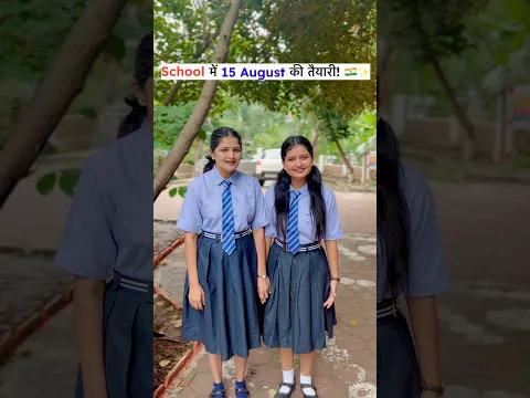 Did you participate in Independence Day?#schoollife #IndependenceDay2026 #IndependenceDayPreparation