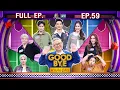 Lagu GOODBYE ตายไม่รู้ตัว | ฟอร์ด พีท เต๋า มอส ดาว เบสท์ ตุ๊กกี้ | 16 ก.พ. 69 FULL EP