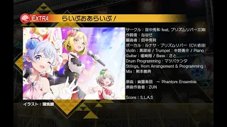 らいぶおあらいぶ 田中秀和 Feat プリズムリバー三姉妹 CV 依田菜津 川口莉奈 金澤まい 東方ダンマクカグラ普通にプレイ動画 EXTRA 