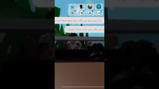 بدنا نروح على مكان جديد اسمو حديقه حيوان 