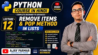 Learn Python Hindi - List Remove items pop method