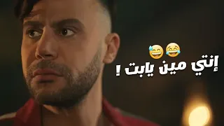 اتنكر في شخصية مولانا عشان يهرب من مشاكله يجيله واحده مجنونة تشقلب كيانه 