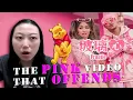 Download Lagu The most sensitive music video in Asia right now 黃明志 Ft.陳芳語【#玻璃心】Fragile -- Explained in English