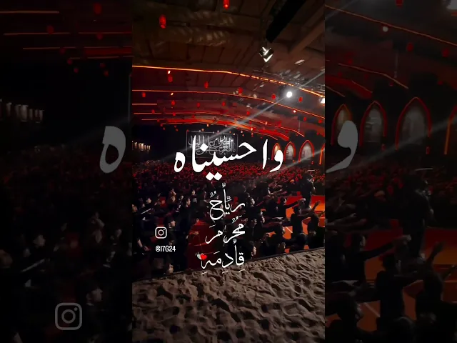 ⁣رياح محرم قادمة