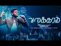Download Lagu Valakkaram 4k | Asborn Sam | New Tamil worship song 2022