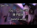 Long Cu Hue Thau 浪子回头 (kembali ke sini lagi) Yvonne 依文 Lyrics