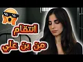 Download Lagu ايقاف حليمة بن علي, ماهو السبب ؟