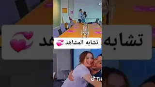 العشق الفاخر 