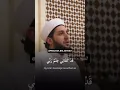 Qad kafani recited by shaykh Jihad Kalouti 💚