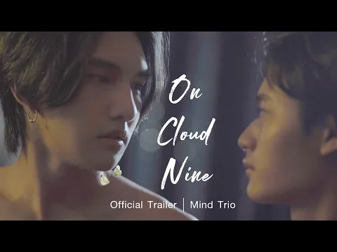 On Cloud Nine | Official Trailer | Mind Trio | Eng Sub