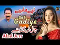 Download Lagu Chal Ni Gadiye Chal Chaliye Multan - Afzal Jutt - New Punjabi Tappe Mahiye 2022