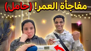 انا حامل للمره التانيه         دندنها