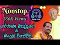 Download Lagu Rohana Baddage Nonstop | Best Sinhala Classics #RohanaBaddage #NonstopHits