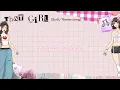 Download Lagu [THAISUB] That Girl ㅡ SuitU Theme Song 👠