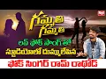 Download Lagu Gammathi Gammathi Folk Song Singing By Folk Singer Ram Rathod | Ram Rathod Folk Songs | RED TV Folk