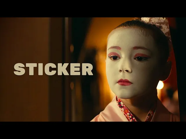 STICKER  by Georgi M. Unkovski (Sundance Film Festival 2020) - Trailer