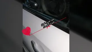 ملوك توسان العراق شرح الفيوزات 