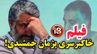 چرا اجرای قانون فقط برای عموم مردم است و وابستگان رژیم همیشه از این امر مستثنی هستند 