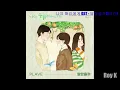 Lagu [1시간|1hour|Audio] 달랐을까(What If) - PLAVE(플레이브) | 나의 해리에게(Dear Harry) OST