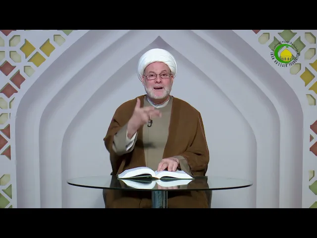 ⁣89  الجزء الثانی، العلة والمعلول، مقدمة....، ص9 - الأستاذ: سماحة الشیخ فضیل الجزائری