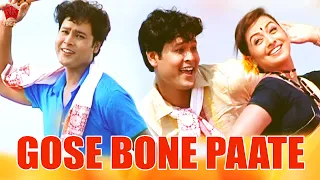 gose bone paate jaanmoni 2009 assamese music video zubeen garg bihu song
