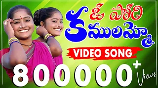 o pori kamalamma 4k video song writer u0026singer clement v digital recording studio