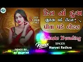 Download Lagu dil na duka Bulava pte totl piva pte botal  timali 2025