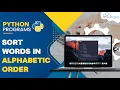 Python Program to Sort Words in Alphabetic Order A B C