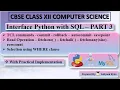 Interface Python with MySQL Part 3 TCL Commands Read Operations CBSE Class 12 Computer Sci