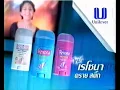 Download Lagu Rexona Dry Stick Commercial - Audition (1999) (Thailand)