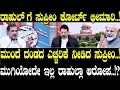 Download Lagu ರಾಹುಲ್ ಗೆ ದಂಡದ ಎಚ್ಚರಿಕೆ ನೀಡಿದ ಸುಪ್ರೀಂ ಕೋರ್ಟ್..! | Rahul Gandhi | Election Commission | NAVA UDAYA 