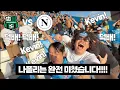 Download Lagu 개막전 사쑤올로vs나폴리 원정경기 0:2로 이겼는데... 분위기는? (sottotitolo Italiano)