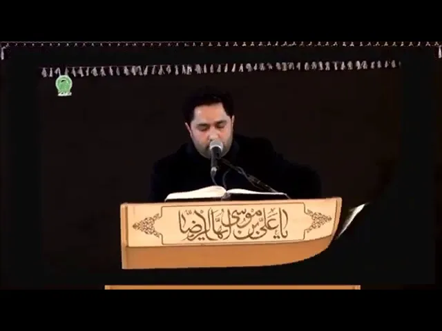 ⁣سورة الفاتحة | السبع المثاني | ام الكتاب