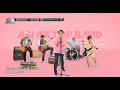 Lagu SUMMERLANE - BLUEMING ( ASIAN TOP BAND 아시아 최고 밴드 )