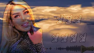 أجمل اغاني نورهان     حبيبي يا عيني ياليلي يامسهر عيني     مع كلمات دندنها