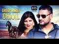 Download Lagu GHODI BARGI CHAAL     HARYANVI SONG     | RADIO |