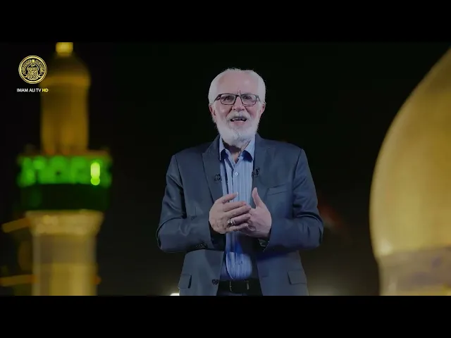 ⁣رحلة فكرية ومعرفية في شخصية الإمام أمير المؤمنين (ع) تابع الحلقة الأولى من برنامج العروة الوثقى