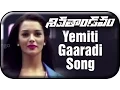 Siva Thandavam Full Songs | Yemiti Gaaradi song | Vikram | Anushka | Amy Jackson