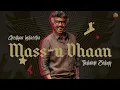 One Name - Lyric Video | Jailer 2 | Superstar Rajinikanth | Sun Pictures | Nelson | Anirudh