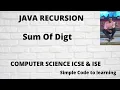 Recursive function to calculate sum of digits in Java Hindi
