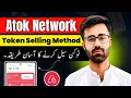How To Sell Atok Network Tokens || Atok Token Sell Karne Ka Asan Tareeqa