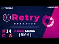 Retry in Rxjs Retry RetryWhen Scan Delay Angular Rxjs Tutorial in Hindi 2020 Ep -
