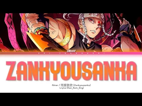 Download MP3 Aimer 「残響散歌」 (Zankyou Sanka) Kimetsu no Yaiba: Yuukaku-hen Opening Lyrics [Kan_Rom_Eng]