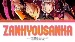 Aimer 残響散歌 Zankyou Sanka Kimetsu No Yaiba Yuukaku Hen Opening Lyrics Kan Rom Eng 