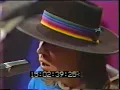 Stevie Ray Vaughan & Albert King  - The Sky is Crying (Part 1)