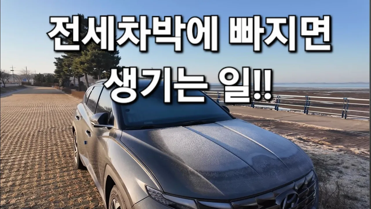 157.혼자만의 완벽한 시간이 좋아 솔로차박+전세차박을 합니다/SUV차박/홍성차박/속동해안공원/모섬/궁리항 썸네일