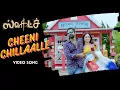 Download Lagu Cheeni Chillaalle Video Song | Sketch |  Vikram | Tamannaah | Vijay Chandar | Thaman S