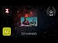 والله ذله x فرن - DJ HAMAD