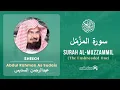 Download Lagu Quran 73   Surah Al Muzzammil سورة المزّمّل   Sheikh Abdul Rahman As Sudais