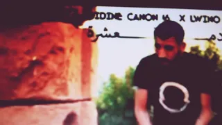 اغنية ديدين كلاش DIDINE CANON SABRI 